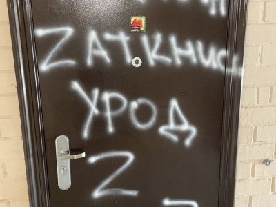 Надписи на двери активиста / Фото: Артем Шульман