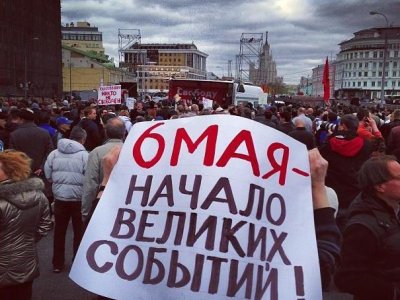 Неполученный отказ: у заявителей митинга 6 мая на Болотной площади нет письма из мэрии