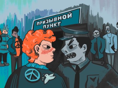      Raids, Politically Motivated Cases, and Procedural Violations: How the Draft Became a Tool of Repression
    