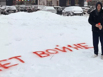  Persecution of the anti-war movement report. December 2023 