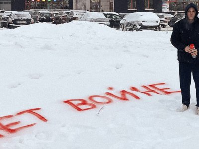      Persecution of the anti-war movement report. December 2023
    