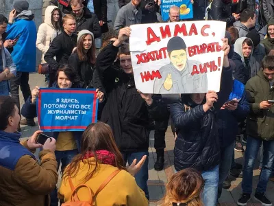  Задержания на «АнтиДимоне» 