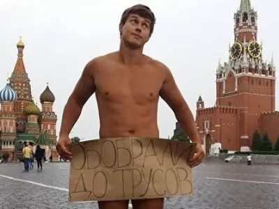  Акции против повышения пенсионного возраста. Онлайн ОВД-Инфо 