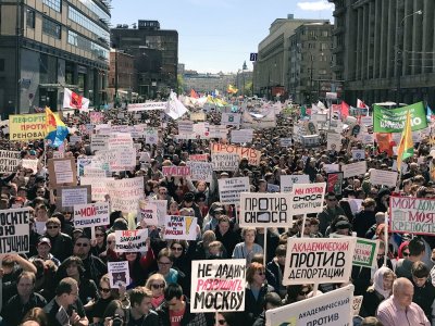 Митинг против сноса домов в Москве