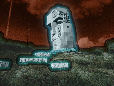      Memory Wars
    