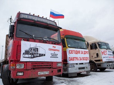 Всероссийская стачка дальнобойщиков