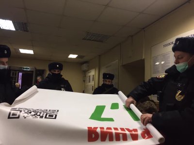 Полицейские изымают баннер Константина Фокина / Фото из фейсбука активиста