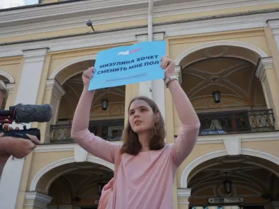  В Москве и Петербурге задержали участников пикетов против закона о семейном кодексе 