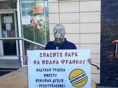 Акции в Москве против вырубок из-за строительства дублера трассы