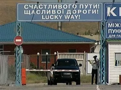  ФСБ заинтересовалась целью поездки 