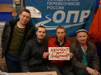      Только пакеты с термосом и пирогами
    