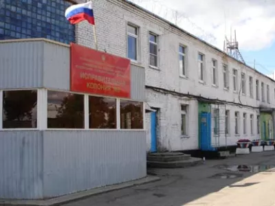  После СИЗО 