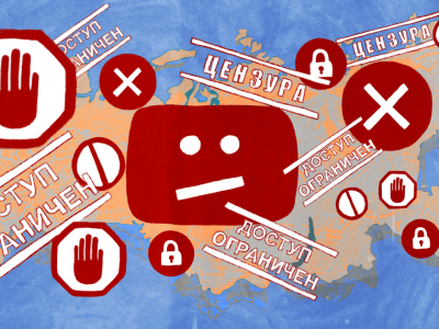      Internet blocks as a tool of political censorship
    