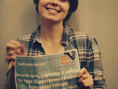  С необходимой атрибутикой 