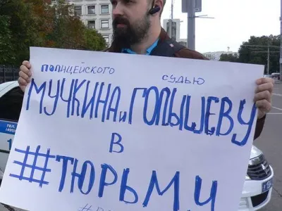  «Судья сказала, что мои показания - вранье» 
