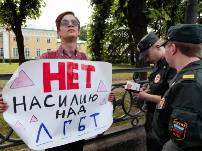  ЛГБТ и закон 