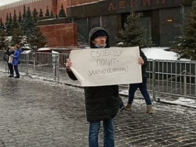 Ильдус Маняков в пикете / Фото предоставлено задержанным