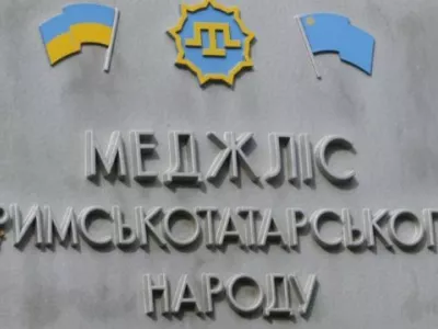  Пригоршней камней по Меджлису 