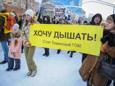 Противостояние из-за строительства горно-обогатительного комбината в Челябинске