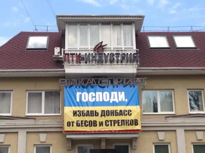  Три антивоенных баннера, пять доследственных проверок 