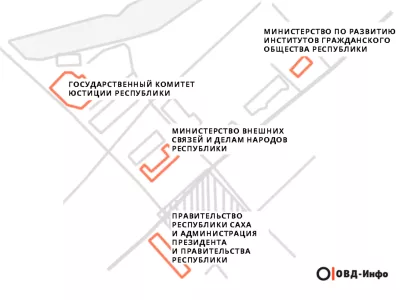  ОВД-Инфо и «Мемориал» обжаловали противоречивые правила согласования акций в Якутске 