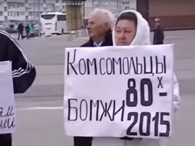  Зачем президенту писали?! 