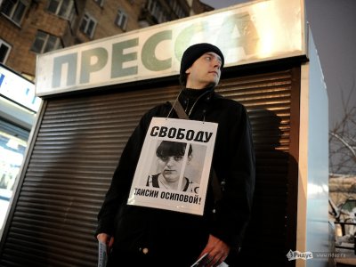 Одиночные пикеты в поддержку Таисии Осиповой: более 100 участников, 4 задержанных