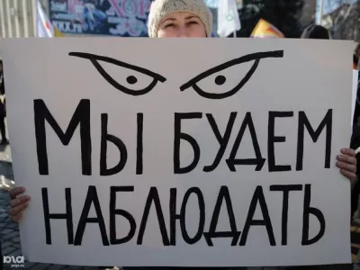  В Москве началась подготовка наблюдателей для мониторинга на судах по «болотному делу» 