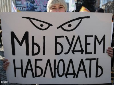      В Москве началась подготовка наблюдателей для мониторинга на судах по «болотному делу»
    