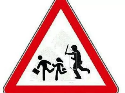  День проверки отделений 