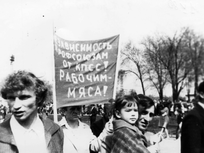 От 15 суток ареста до семи лет лагерей: одиночные пикеты в СССР