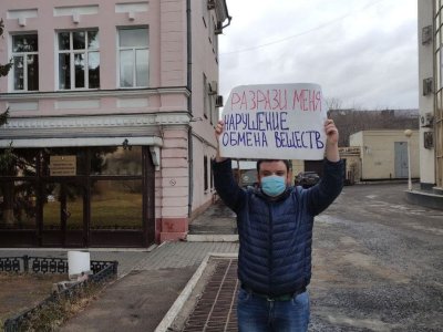Фото: штаб Навального в Омске