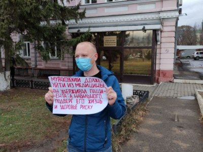Участник одиночного пикета в Омске 8 ноября / фото из телеграм-канала «Штаб Навального в Омске»