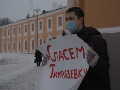 Артем Р. во время пикета против застройки РСХА, 1 декабря 2021 года ? Фото предоставлено активистами Тимирязевки