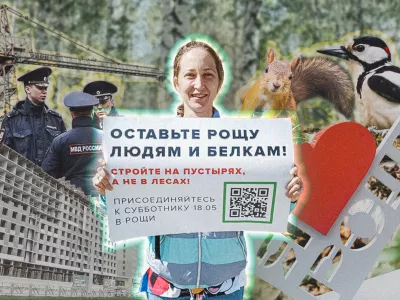  «За рощу одни уголовники борются». Как жители одного из районов Екатеринбурга пытаются отстоять свой парк 