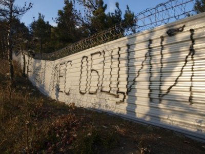 Дело о заборе Ткачева