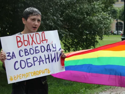  Неслучившийся радужный флешмоб 