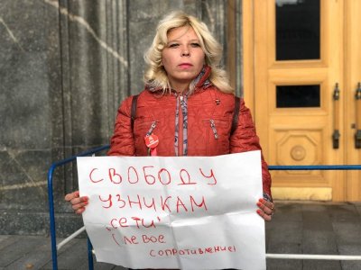 Преследование Дарьи Полюдовой и других активистов «Левого сопротивления»