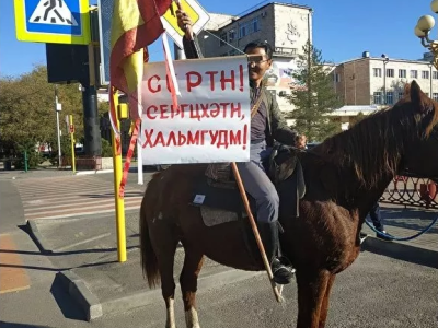 Протесты против врио мэра Элисты Дмитрия Трапезникова