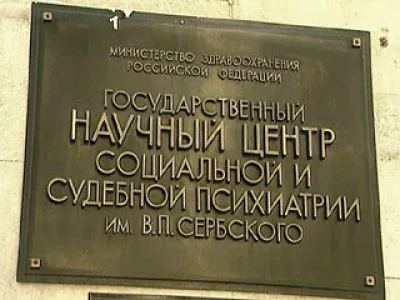  «Ответ клеветникам» 