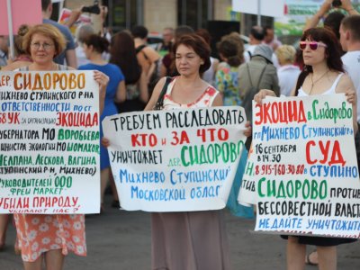 Встреча со СМИ — митинг или пикет?