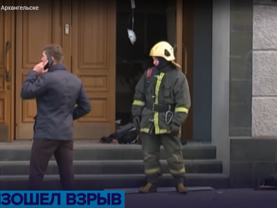 Дела об «оправдании терроризма» после взрыва в Архангельске