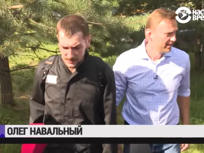 Дело «Ив Роше»