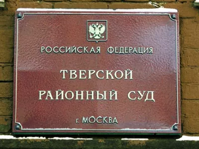  Практика рассмотрения дел задержанных в районных судах: первые итоги 