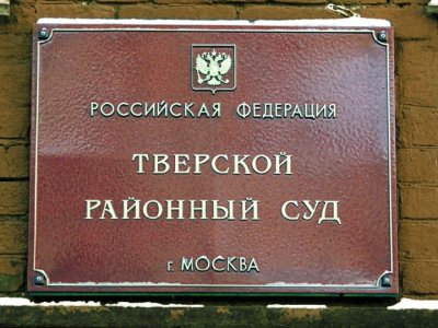 Практика рассмотрения дел задержанных в районных судах: первые итоги