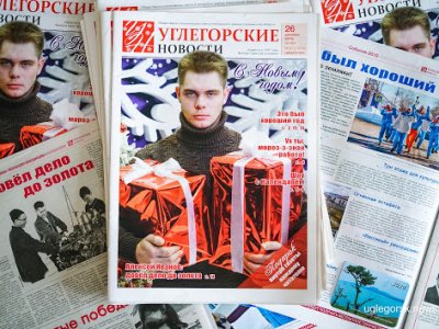 Фото с сайта «Углегорских новостей».