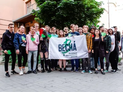 Движение «Весна»