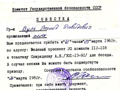  «Каждая посадка - брак в нашей работе» 