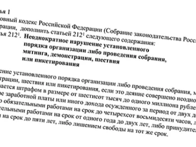  Последний раз про закон 