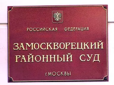 Еще одно прекращение производства 